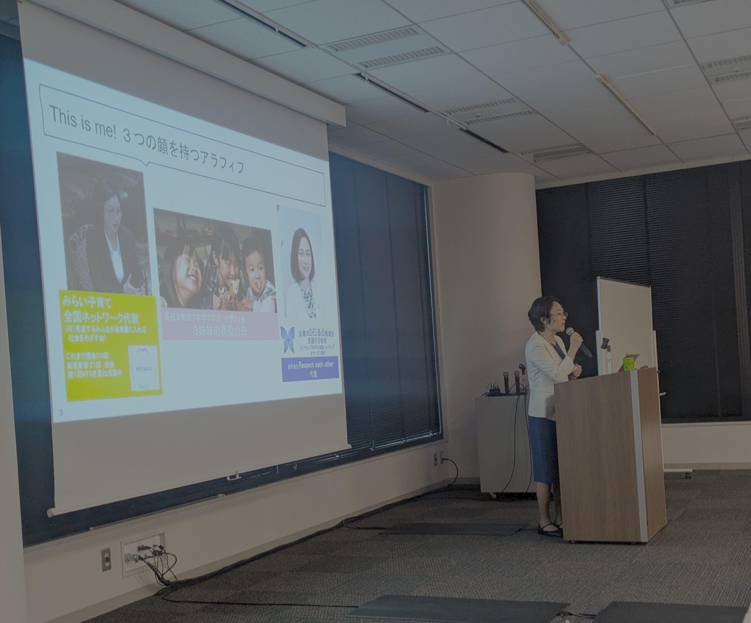 旭化成ホームズ株式会社様